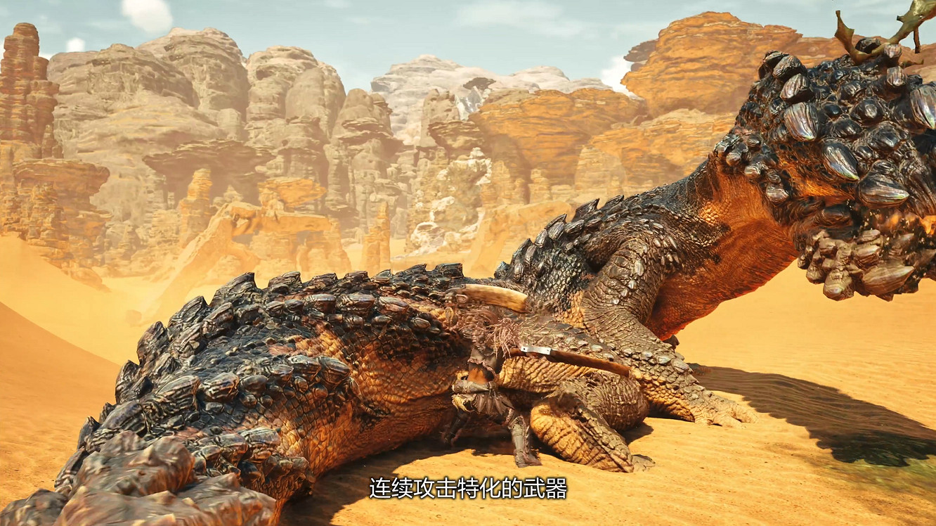 《魔物獵人：荒野》武器介紹“雙劍”展示公開！