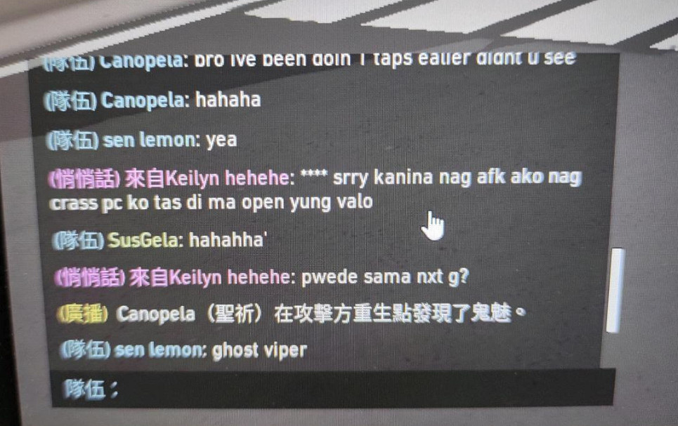 《特戰英豪》局內私聊方法介紹 《特戰英豪》局內私聊方法介紹