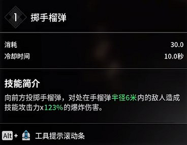 《第一繼承者》英雄技能介紹 《第一繼承者》英雄技能介紹