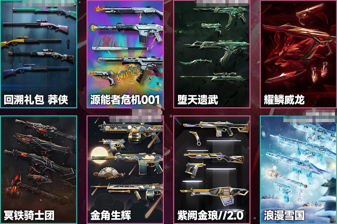 《特戰英豪》2024中國伺服器夜市下一次開始時間介紹