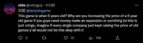 為應對通貨膨脹 《異星工廠》即將再次漲價5美元