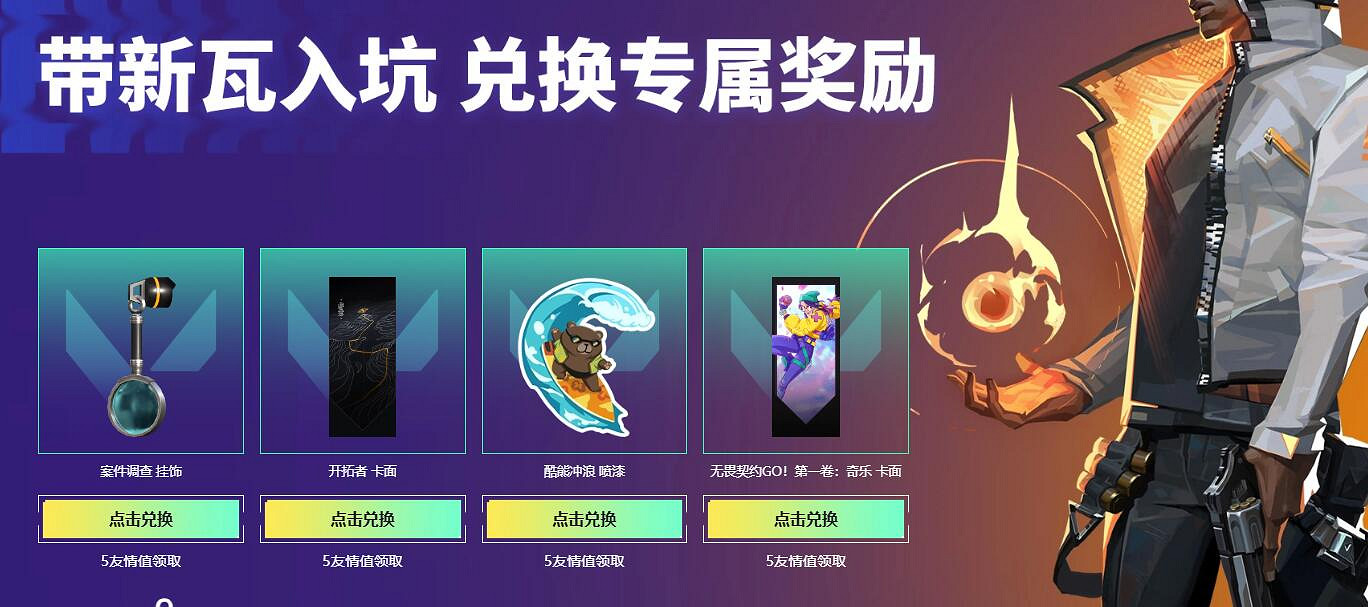 《特戰英豪》一周年慶活動卡面一覽