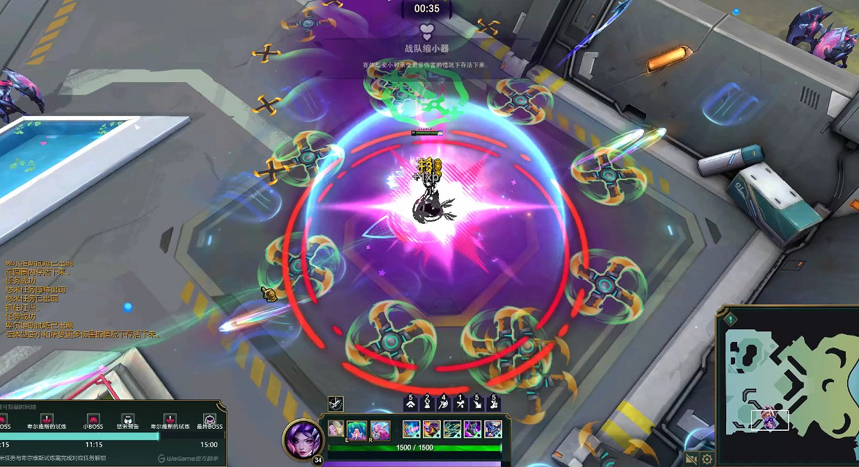 《英雄聯盟》薩勒芬妮的驚喜派對結局任務攻略