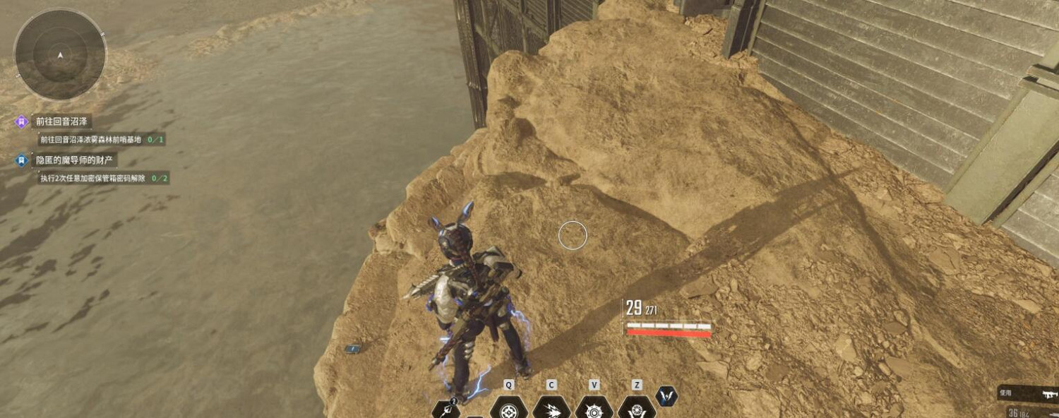 《第一繼承者》邦妮專屬任務日誌位置分享