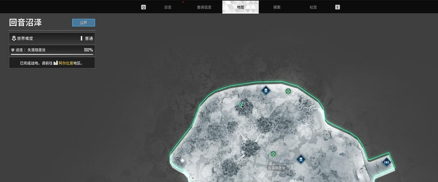 《第一繼承者》邦妮專屬任務日誌位置分享