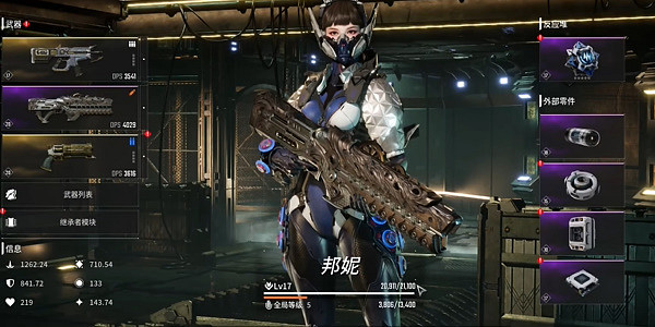 《第一繼承者》打什麽任務升級快？快速升級任務推薦