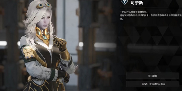 《第一繼承者》雷暴牢籠步槍怎麽做？雷暴牢籠步槍製作方法