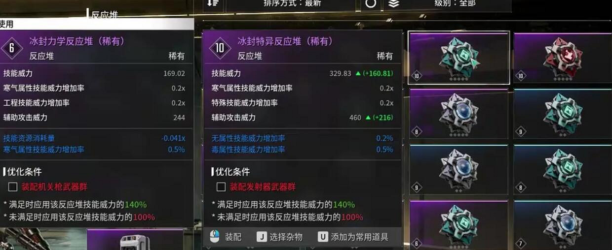 《第一繼承者》載入中THE PRE-DOWNLOAD進不去解決方法 《第一繼承者》載入中THE PRE-DOWNLOAD進不去解決方法