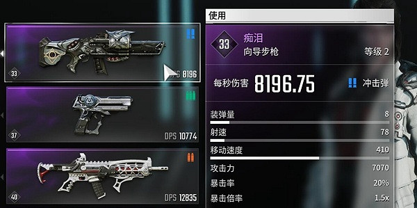 《第一繼承者》什麽武器傷害高?強力武器推薦 《第一繼承者》什麽武器傷害高?強力武器推薦