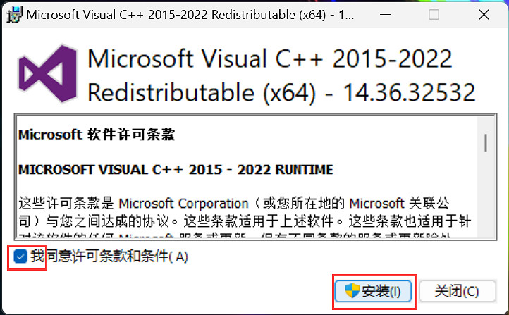 第一繼承者加速器推薦 解決DX12報錯、C++報錯等問題的免費加速器