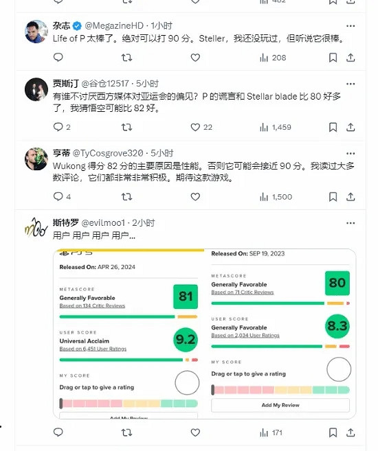 德國推主力挺黑神話：近年來我喜歡的作品都80分左右