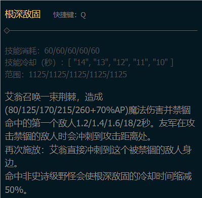 《英雄聯盟》打野英雄一級打野技巧攻略匯總