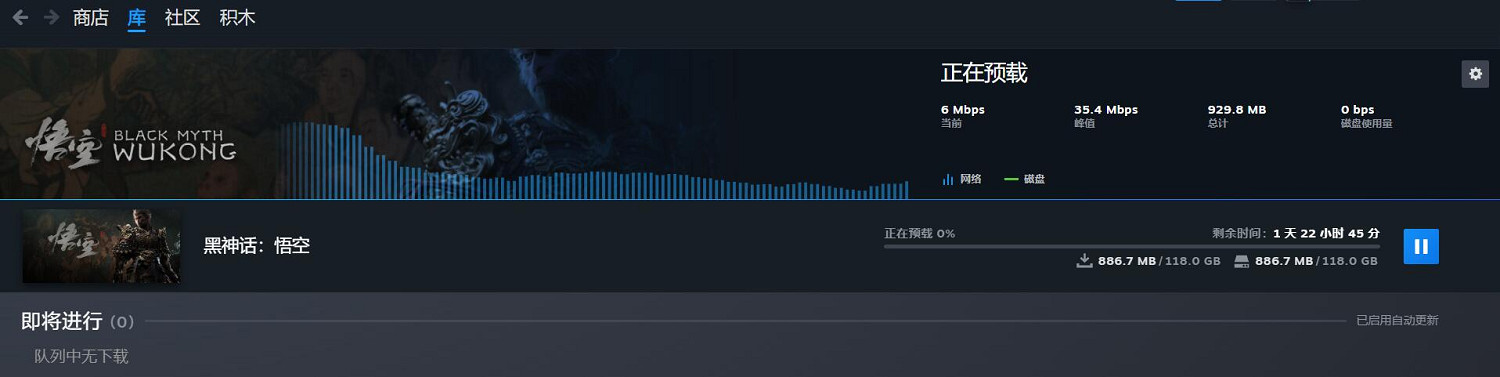 直面天命！《黑神話：悟空》全球解鎖倒計時兩天！