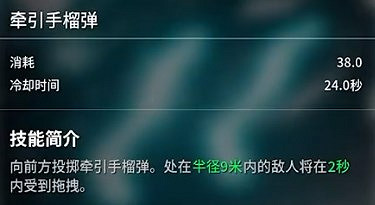 《第一繼承者》英雄技能介紹 《第一繼承者》英雄技能介紹