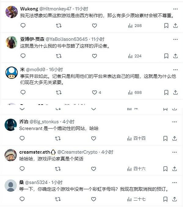 國外網友力挺《黑神話》質缺乏多樣性何以影響遊戲體驗 國外網友力挺《黑神話》質缺乏多樣性何以影響遊戲體驗