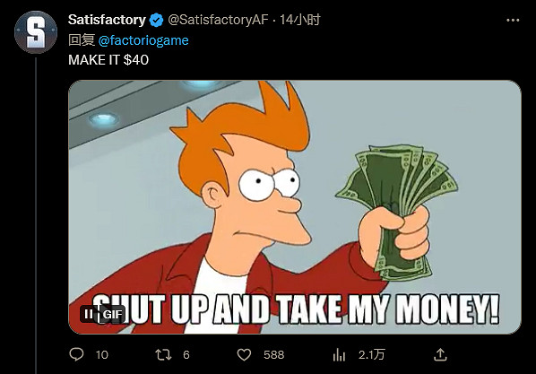 為應對通貨膨脹 《異星工廠》即將再次漲價5美元