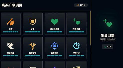 《英雄聯盟》無盡狂潮增幅裝置介紹