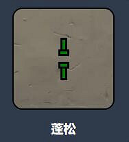 《特戰英豪》趣味準星推薦 《特戰英豪》趣味準星推薦