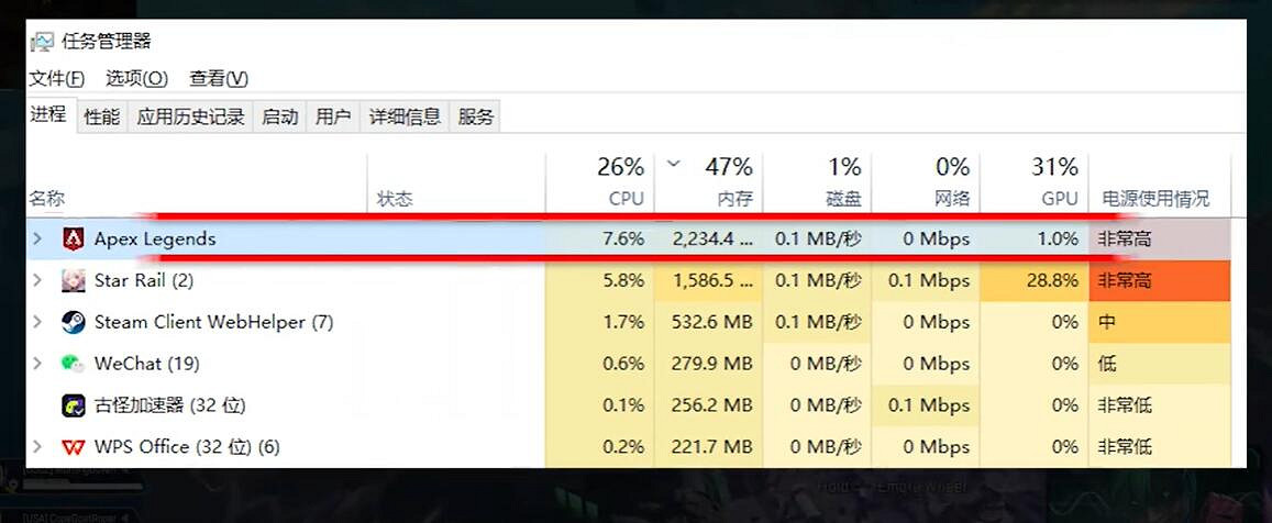 《apex》持久性傳輸已取消BUG解決方法 《apex》持久性傳輸已取消BUG解決方法