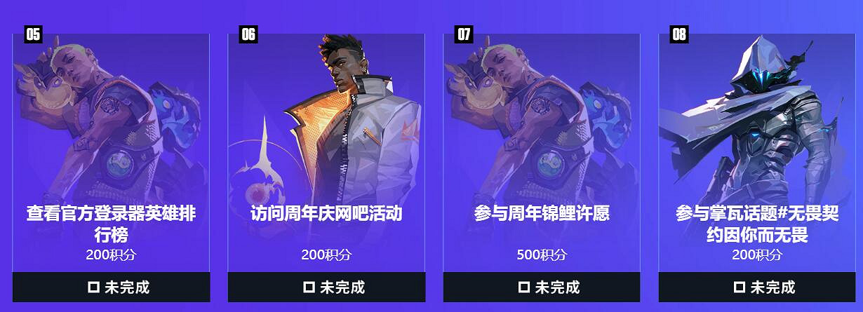 《特戰英豪》一周年慶活動入口地址 《特戰英豪》一周年慶活動入口地址