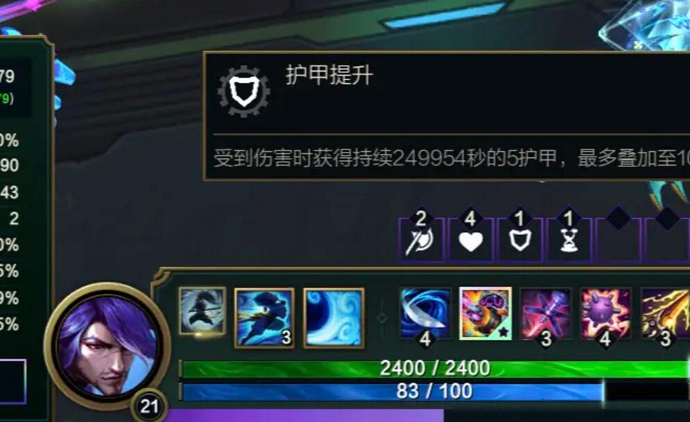 《英雄聯盟》無盡狂潮任務bug解決方法介紹