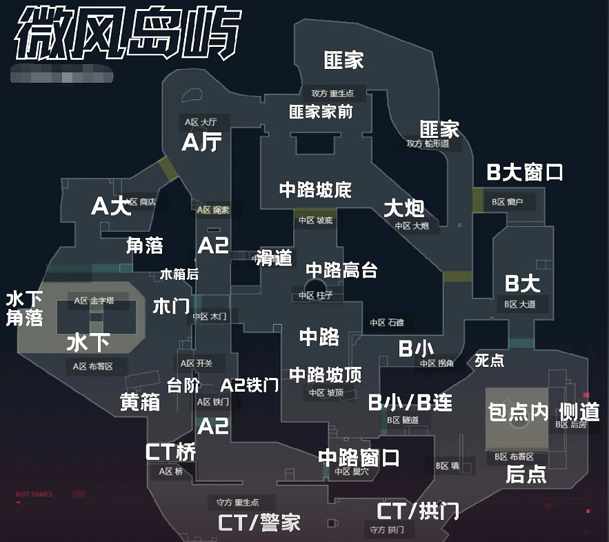 《特戰英豪》全地圖介紹