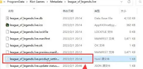 《英雄聯盟》台服改中文方法介紹