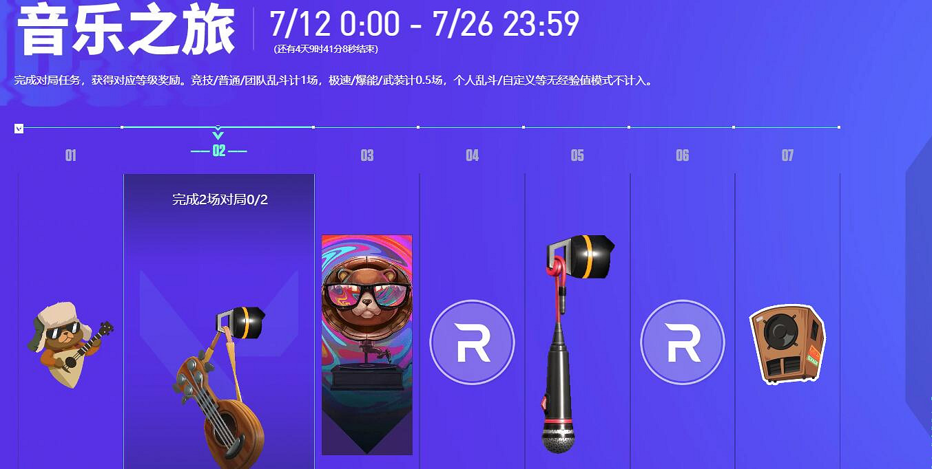 《特戰英豪》一周年慶活動卡面一覽