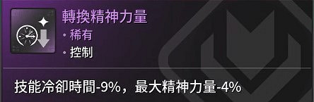 《第一繼承者》弗蕾娜容錯CD流推薦