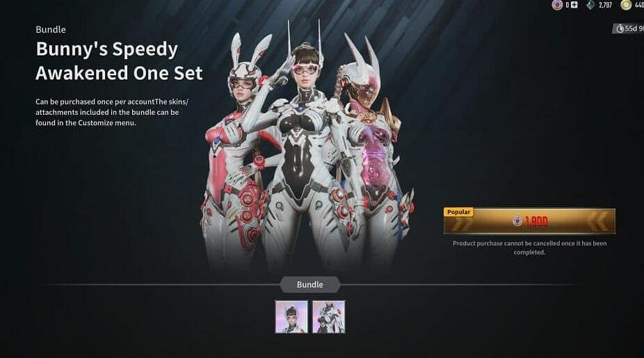 《第一繼承者》邦妮皮膚價格介紹