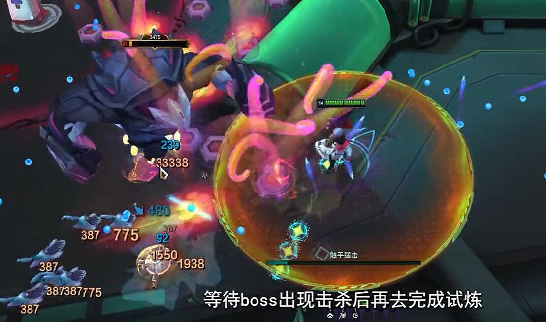 《英雄聯盟》無盡狂潮第三關打法攻略