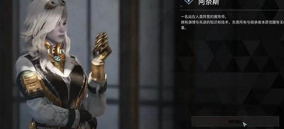 《第—後裔》兔子解鎖方法介紹