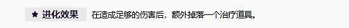 《英雄聯盟》悠米exe介紹 《英雄聯盟》悠米exe介紹