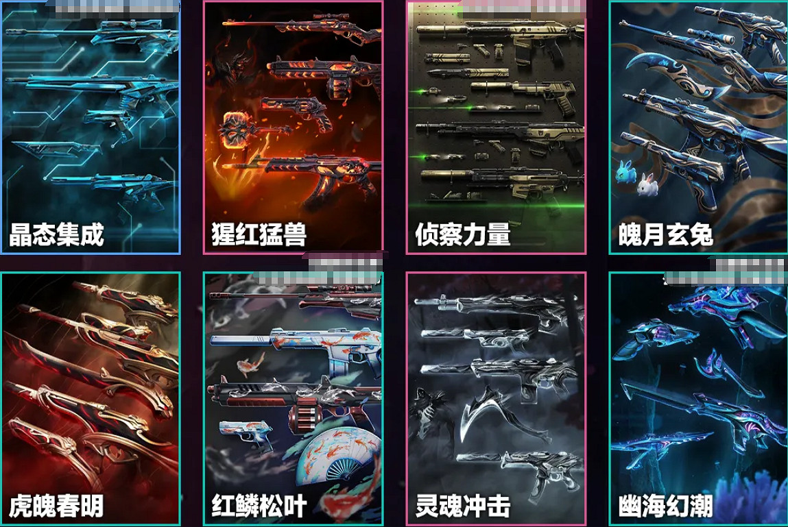 《特戰英豪》2024中國伺服器夜市下一次開始時間介紹