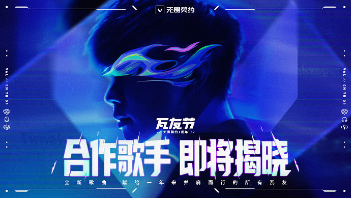 《特戰英豪》林俊傑歌詞介紹