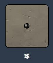 《特戰英豪》趣味準星推薦 《特戰英豪》趣味準星推薦