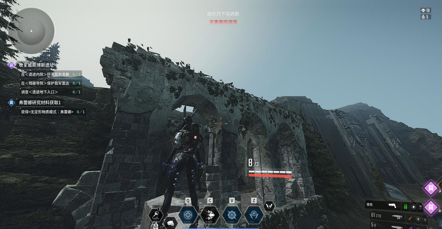 《第一繼承者》邦妮專用任務記錄器位置