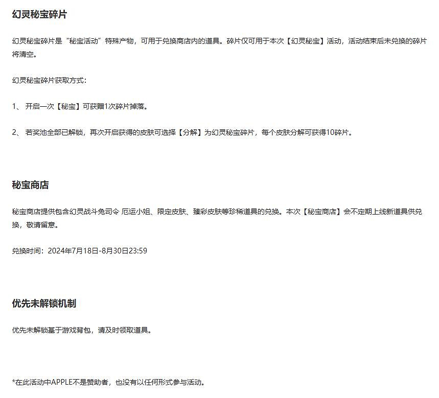 《英雄聯盟》幻靈戰鬥兔司令獲得方法 《英雄聯盟》幻靈戰鬥兔司令獲得方法