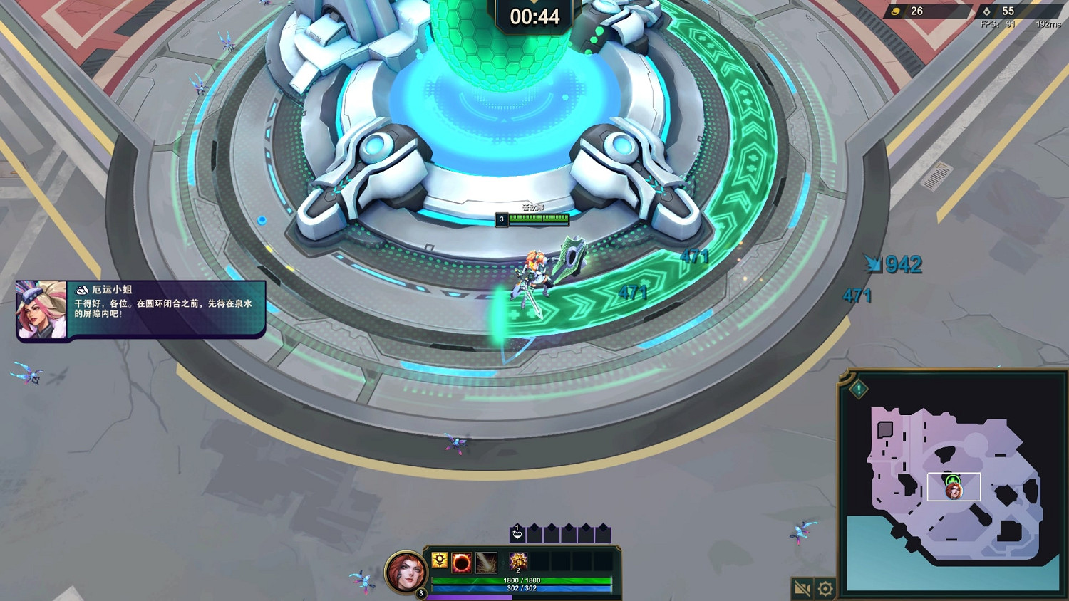 《英雄聯盟》無盡狂潮地圖大全一覽