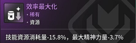 《第一繼承者》弗蕾娜容錯CD流推薦