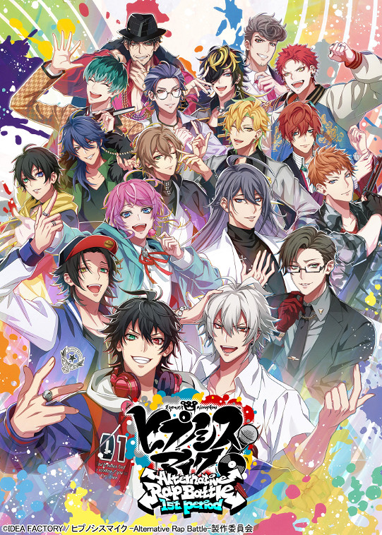 《催眠麥克風 -Alternative Rap Battle-》第一彈PV 《催眠麥克風 -Alternative Rap Battle-》第一彈PV