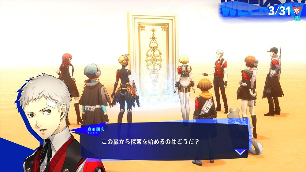 《女神異聞錄3 Reload:擴充包》公開後日談DLC 《女神異聞錄3 Reload:擴充包》公開後日談DLC