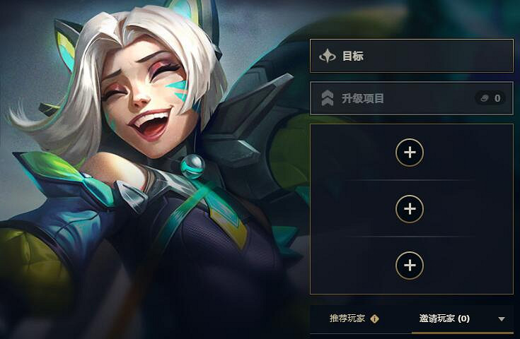 《英雄聯盟》無盡狂潮幻靈之力解鎖方法介紹