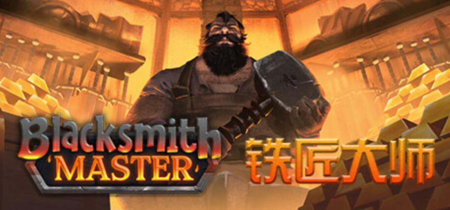 《鐵匠大師》9月Steam搶先體驗 中世紀鐵匠鋪經營！