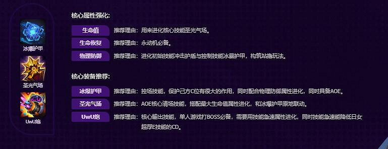 《英雄聯盟》無盡狂潮蕾歐娜玩法搭配推薦 《英雄聯盟》無盡狂潮蕾歐娜玩法搭配推薦