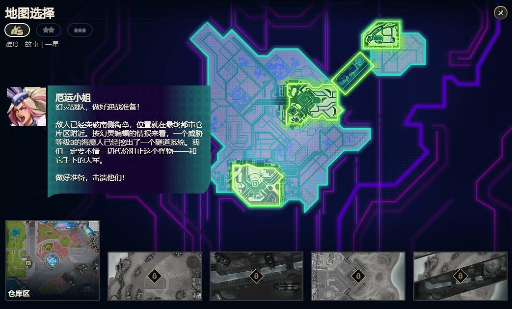 《英雄聯盟》無盡狂潮單人打法攻略