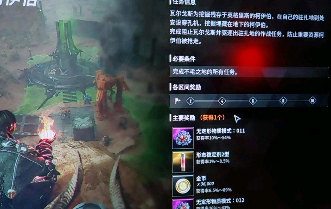 《第一繼承者》刷經驗角色等級位置推薦