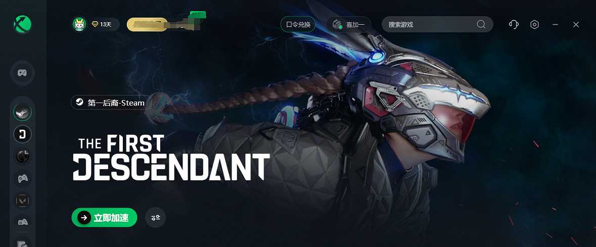 第一繼承者線上人數突破16w 大量玩家遇到CPU滿載、DX12報錯等問題