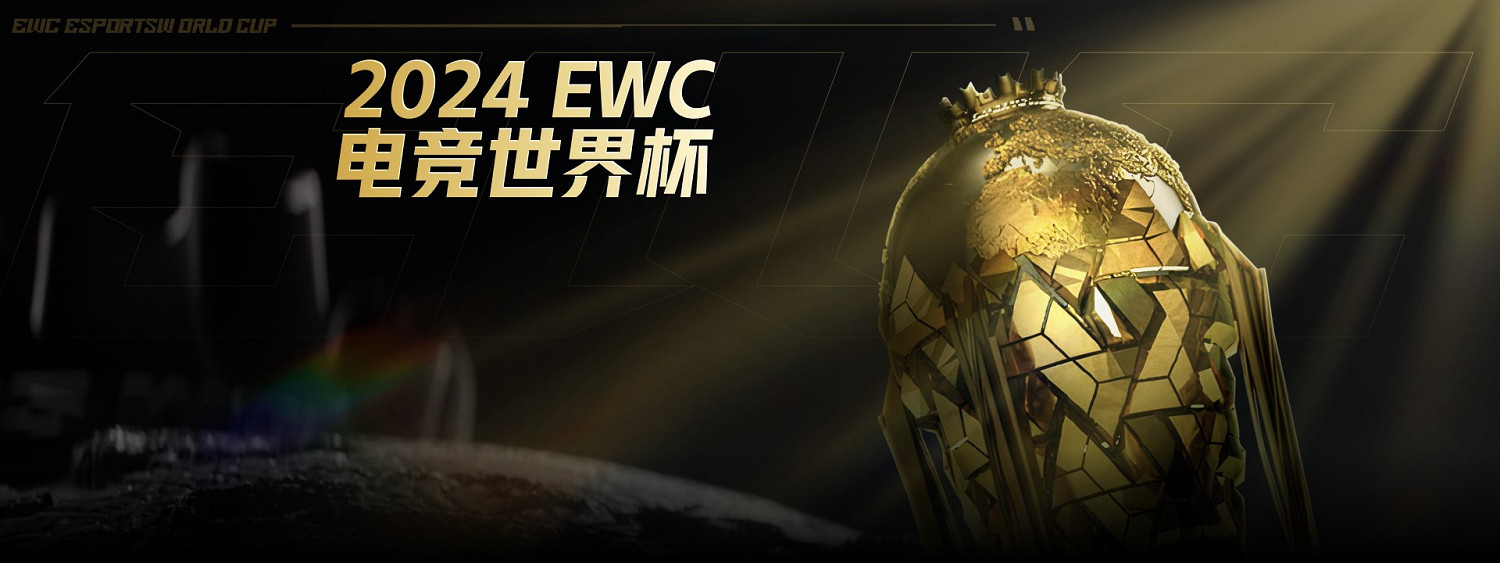 《英雄聯盟》阿拉伯聯賽春季賽直播地址入口介紹 《英雄聯盟》阿拉伯聯賽春季賽直播地址入口介紹