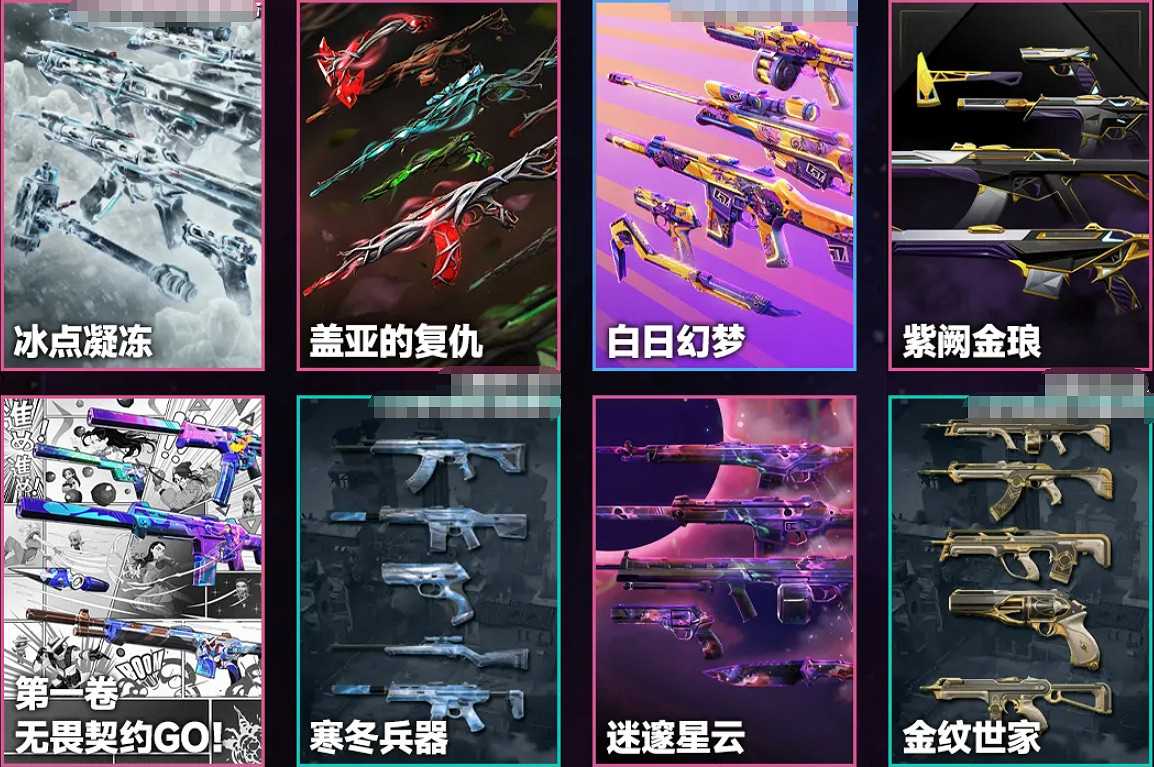 《特戰英豪》2024中國伺服器夜市下一次開始時間介紹